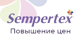 Повышение цен на Sempertex c 15 марта